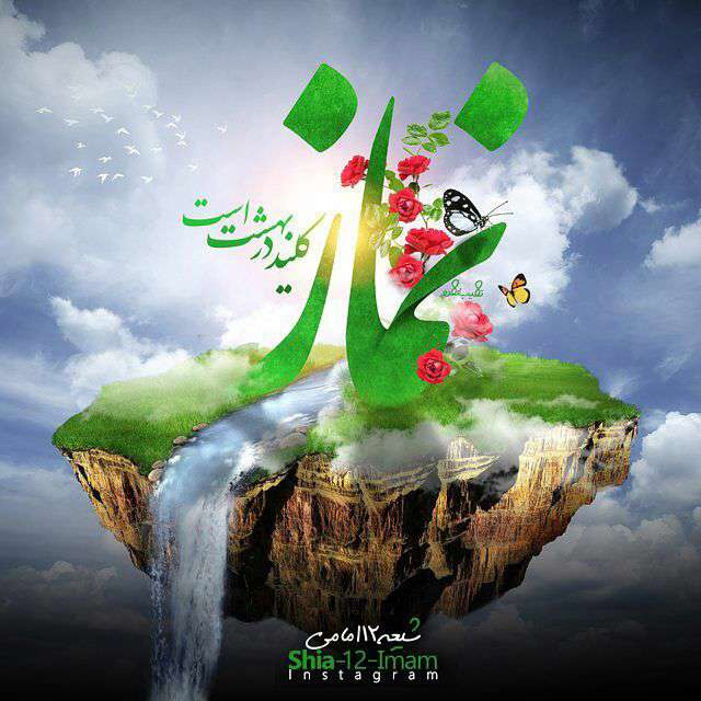 کلید در بهشت